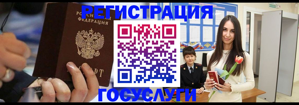 временная регистрация законно в Кохме