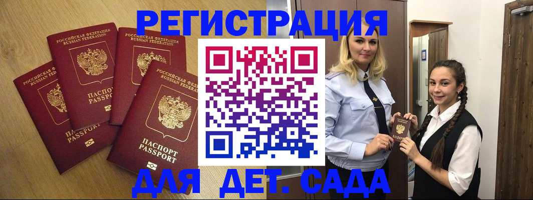 прописка в квартире в Кохме